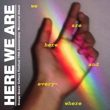 We Are Here And Everywhere by Here We Are - album cover