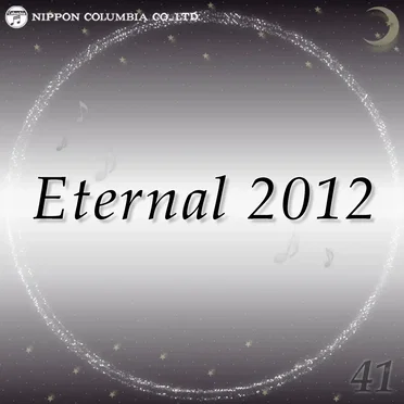 Eternal 2012 41 (オルゴール)