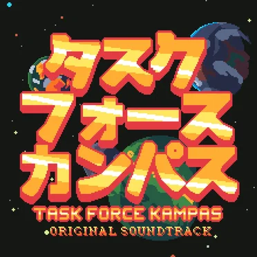 Task Force Kampas (Original Soundtrack) by Ingala - album cover