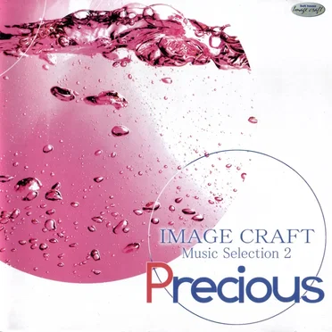 IMAGE CRAFT Music Selection 2 「Precious」