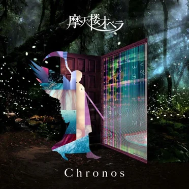 Chronos