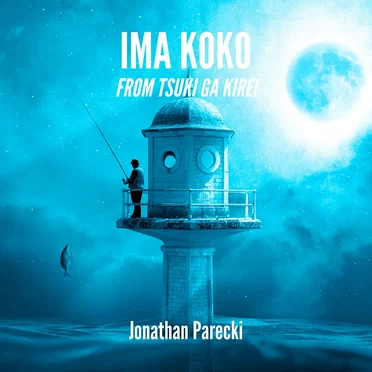 Ima Koko (From "Tsuki ga Kirei")