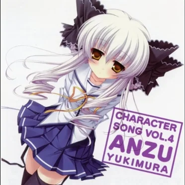 D.C.II ～ダ・カーポII～ キャラクターソング Vol.4 雪村杏