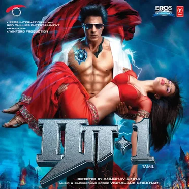 Ra.One (Tamil)