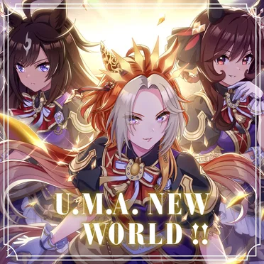 U.M.A. NEW WORLD!! by Various Artists - album cover
