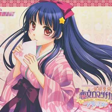 GWAVE SuperFeature's vol.15 恋文ロマンチカ 歌謡全集 -ソラノネ- 特別版 by Various Artists - album cover