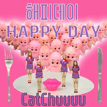 해피데이 (HAPPY DAY) by CatChuuuu - album cover