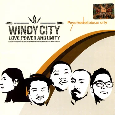 Psychedelicious City by Windy City - album cover