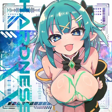 HARDNESS XX by 原木シィタケ - album cover