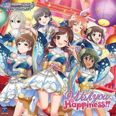 THE IDOLM@STER CINDERELLA GIRLS STARLIGHT MASTER GOLD RUSH! 07 Wish you Happiness!! by Various Artists - album cover