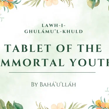 Tablet of the Immortal Youth by Suraj Motiwala - album cover