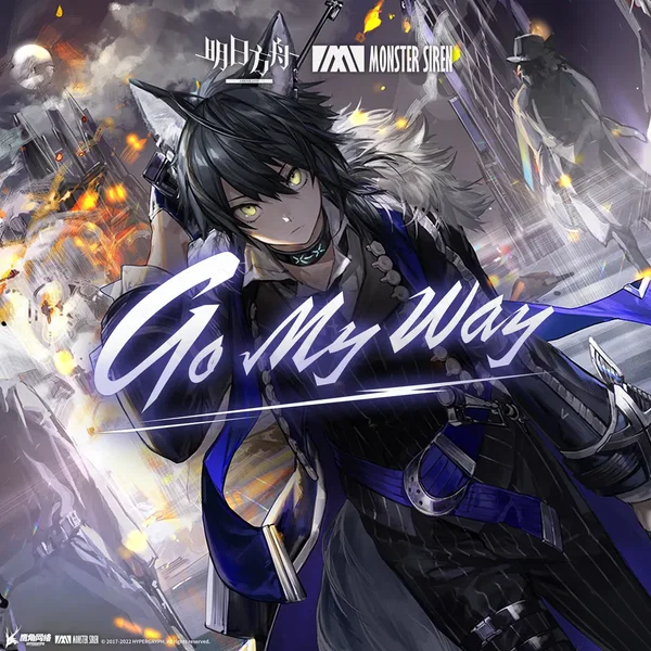 Go My Way