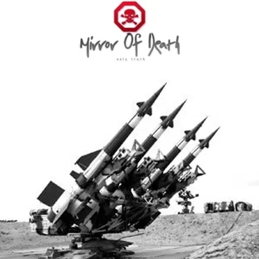 Кибернетическая эра by Mirror of Death - album cover