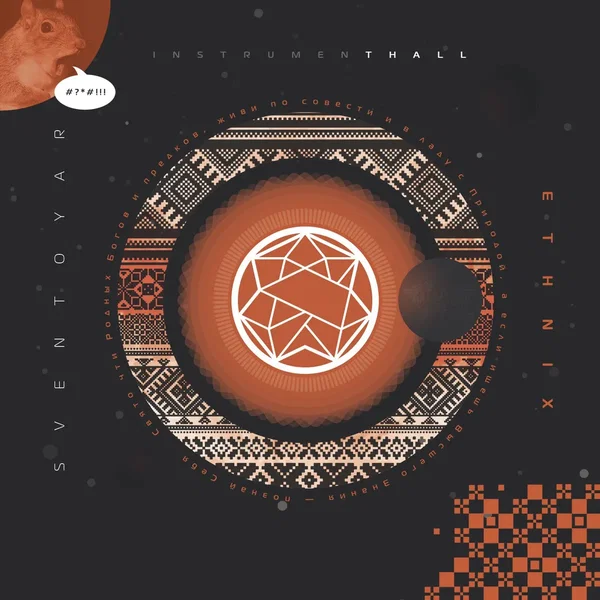 E T H N I X (Instrumental)