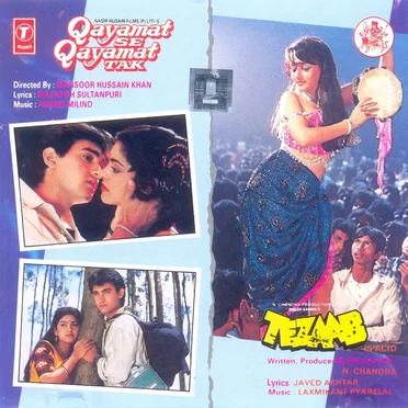 Qayamat Se Qayamat Tak / Tezaab