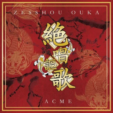 ZESSHOU OUKA
