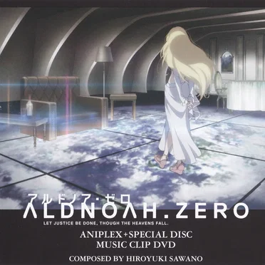 アルドノア・ゼロ ANIPLEX+ SPECIAL DISC
