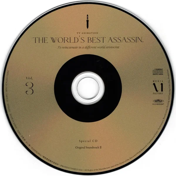 世界最高の暗殺者、異世界貴族に転生する オリジナルサウンドトラックCD II