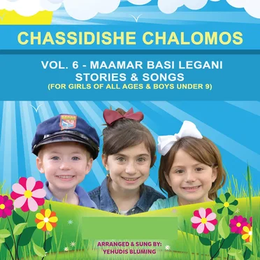 Chassidishe Chalomos Vol. 6 - Maamar Basi Legani Stories & Songs by Yehudis Bluming - album cover