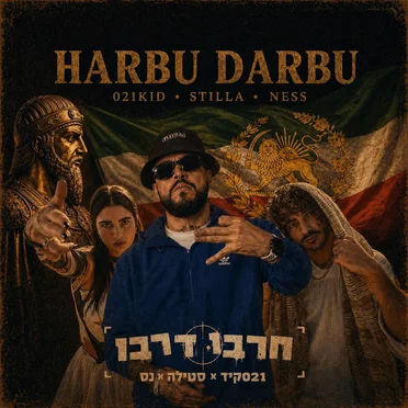 Harbu Darbu (Persian Remix)