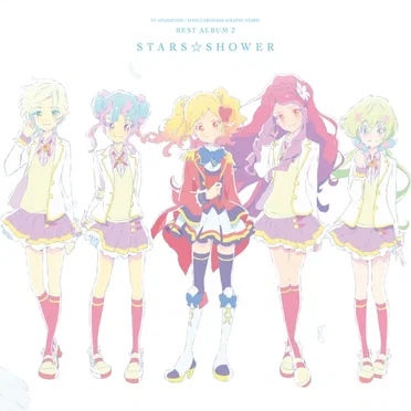 『アイカツスターズ!』ベストアルバム2 STARS☆SHOWER