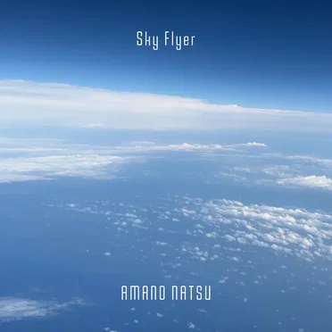 Sky Flyer by 天野なつ - album cover