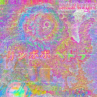 Rinpopo / Hedorah