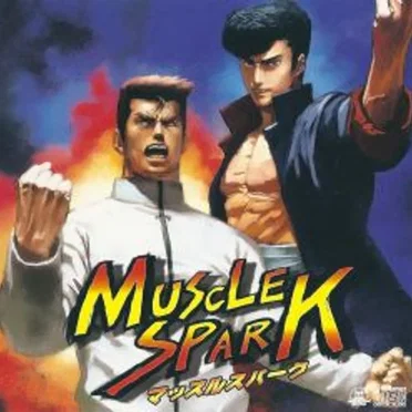 Muscle Spark by Dangerous Mezashi Cat - album cover