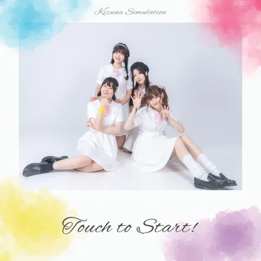 Touch To Start!