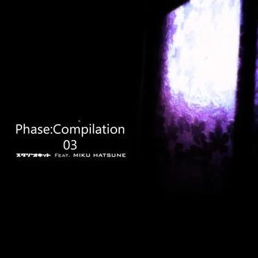Phase:Compilation03