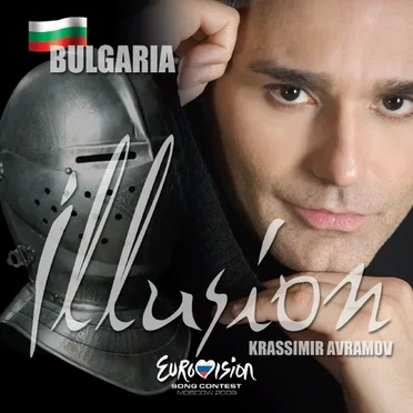 Illusion by Krassimir Avramov - album cover