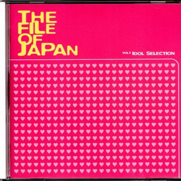 ファイル・オブ・ジャパン Vol.1 〜アイドル編〜《20世紀BEST》 by Various Artists - album cover