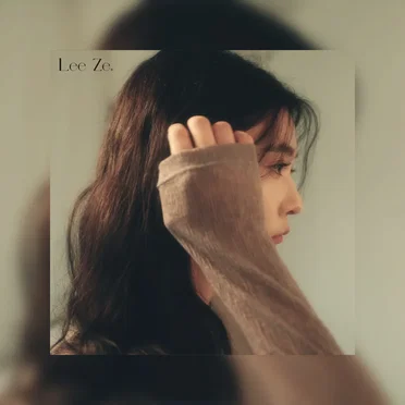 We Don’t Love Anymore