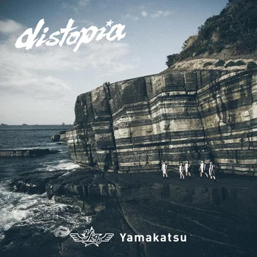 distopia
