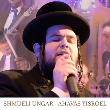 Ahavas Yisroel
