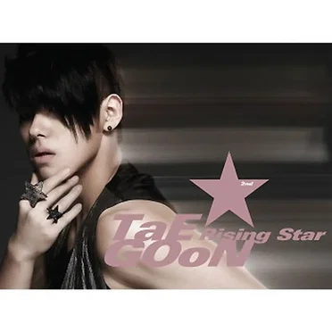 Rising Star by 태군 - album cover