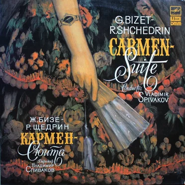 Carmen Suite