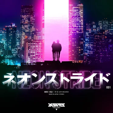ネオンストライド by Various Artists - album cover