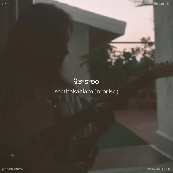 Seethakaalam (Reprise)