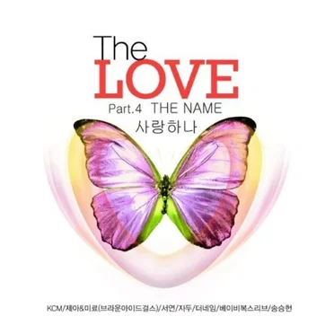 The Love Part.4