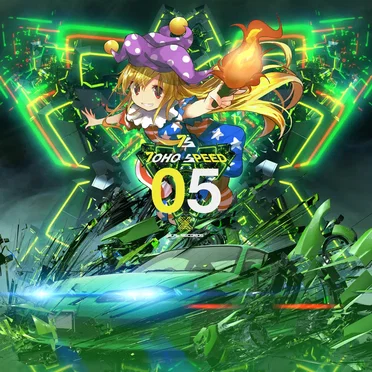Toho Speed 05 by Various Artists - album cover