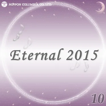 Eternal 2015 10 (オルゴールミュージック)