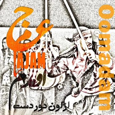 Oomadam by Ajam - album cover