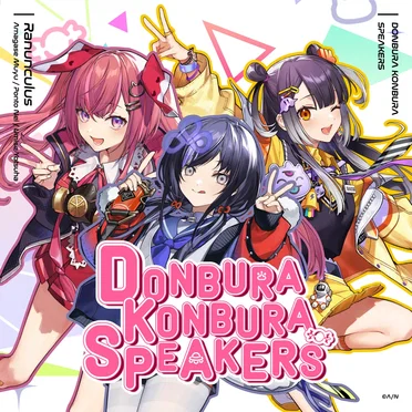 DONBURA KONBURA SPEAKERS by Ranunculus - album cover