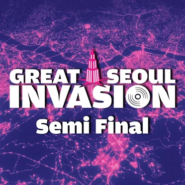 그레이트 서울 인베이전 Semi Final by Various Artists - album cover