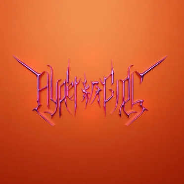 HYPER級GIRL