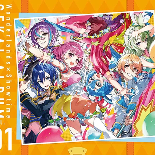 ワンダーランズ×ショウタイム SEKAI ALBUM vol.1