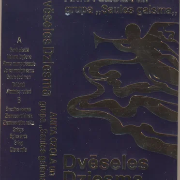 Dvēseles dziesma