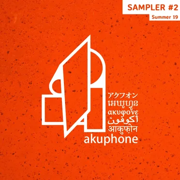 Akuphone Sampler #2 (July 2019) by Various Artists - album cover