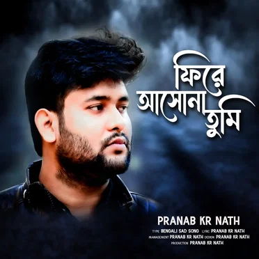 Fire Ashona Tumi by Pranab Kr Nath - album cover